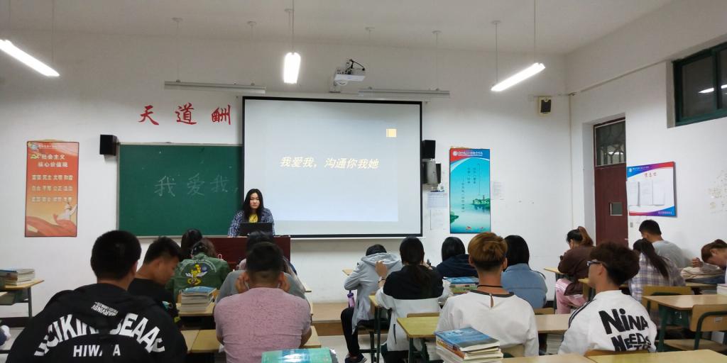 【4】各班活动开展情况